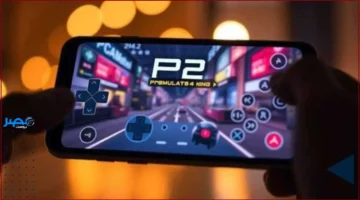 ألعاب بلايستيشن 2.. رغم التحديات التقنية، ألعاب بلايستيشن 2 تنطلق على هواتف أندرويد لأول مرة